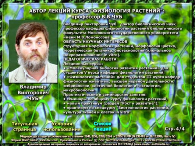 ���� ����������� "���������� ��������" ���������� �.�.����. ���������� � ������� �� ������ ��������������